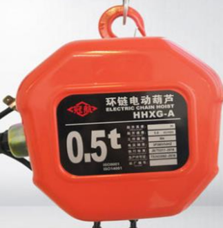 環(huán)鏈電動葫蘆中有哪些安全保護裝置